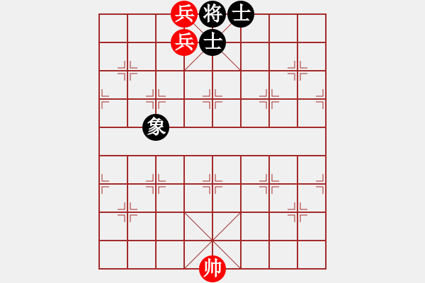 象棋棋譜圖片：第一部分：兵卒類(lèi)第九局：一高一低兵巧勝士象全之二 - 步數(shù)：15 