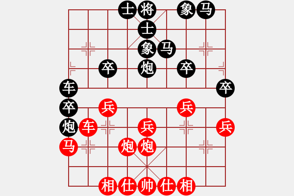 象棋棋譜圖片：純?nèi)松先A山(9星)-負(fù)-少林一指禪(6星) - 步數(shù)：30 