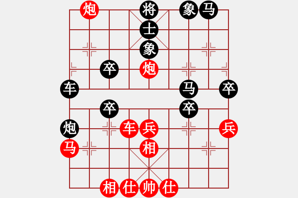 象棋棋譜圖片：純?nèi)松先A山(9星)-負(fù)-少林一指禪(6星) - 步數(shù)：40 