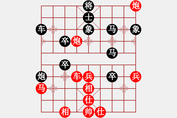 象棋棋譜圖片：純?nèi)松先A山(9星)-負(fù)-少林一指禪(6星) - 步數(shù)：50 