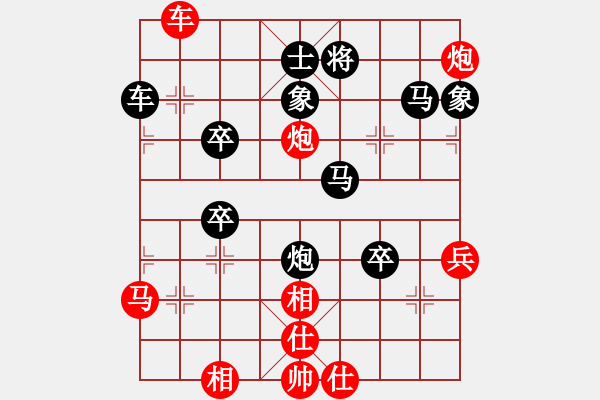 象棋棋譜圖片：純?nèi)松先A山(9星)-負(fù)-少林一指禪(6星) - 步數(shù)：60 