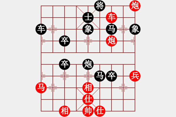 象棋棋譜圖片：純?nèi)松先A山(9星)-負(fù)-少林一指禪(6星) - 步數(shù)：70 