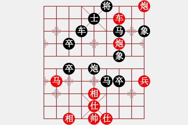 象棋棋譜圖片：純?nèi)松先A山(9星)-負(fù)-少林一指禪(6星) - 步數(shù)：74 