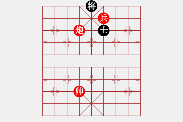 象棋棋譜圖片：炮底兵巧勝雙士 - 步數(shù)：27 