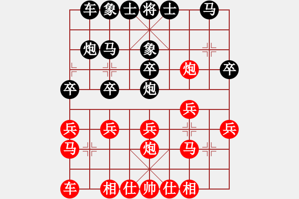 象棋棋谱图片：第02轮 第20台 贺进红先和唐中平 - 步数：20 