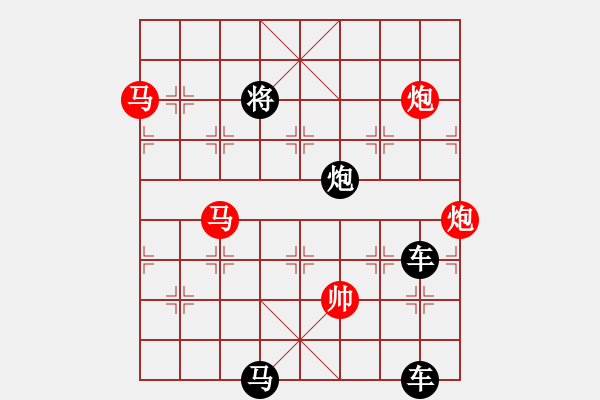 象棋棋譜圖片：36mmpp【 蝶戀花 】 秦 臻 擬局 - 步數(shù)：0 