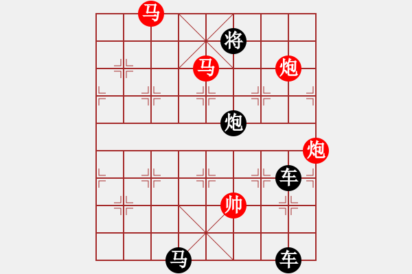 象棋棋譜圖片：36mmpp【 蝶戀花 】 秦 臻 擬局 - 步數(shù)：10 