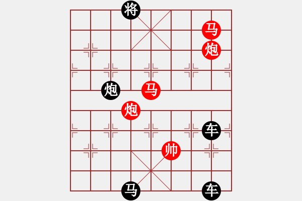 象棋棋譜圖片：36mmpp【 蝶戀花 】 秦 臻 擬局 - 步數(shù)：20 