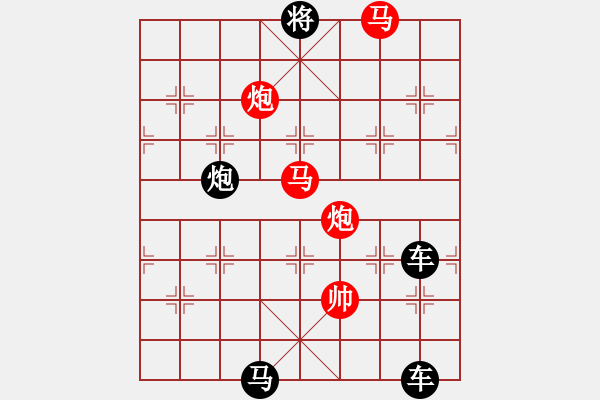 象棋棋譜圖片：36mmpp【 蝶戀花 】 秦 臻 擬局 - 步數(shù)：30 