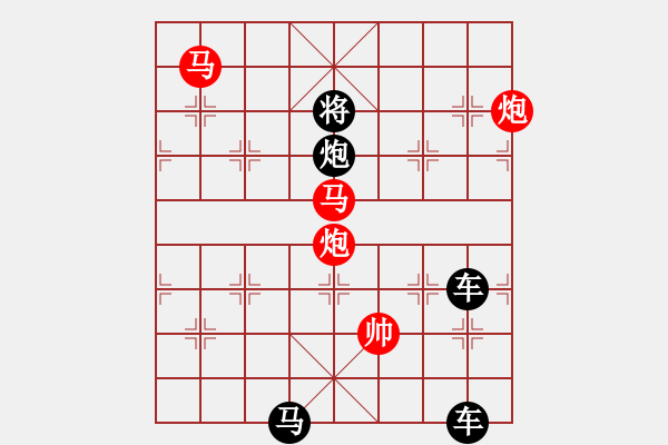 象棋棋譜圖片：36mmpp【 蝶戀花 】 秦 臻 擬局 - 步數(shù)：60 