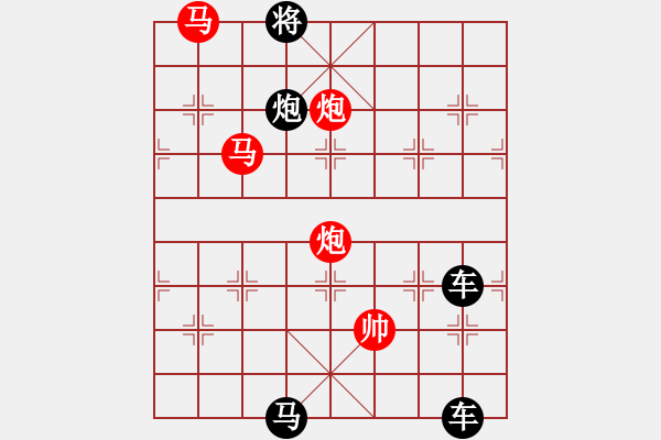 象棋棋譜圖片：36mmpp【 蝶戀花 】 秦 臻 擬局 - 步數(shù)：70 