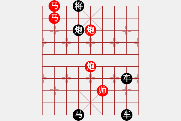 象棋棋譜圖片：36mmpp【 蝶戀花 】 秦 臻 擬局 - 步數(shù)：71 