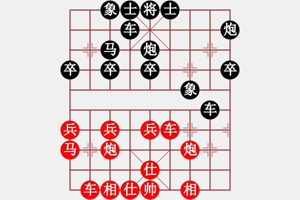 象棋棋譜圖片：吳偉添 先負(fù) 陳健朗 - 步數(shù)：30 