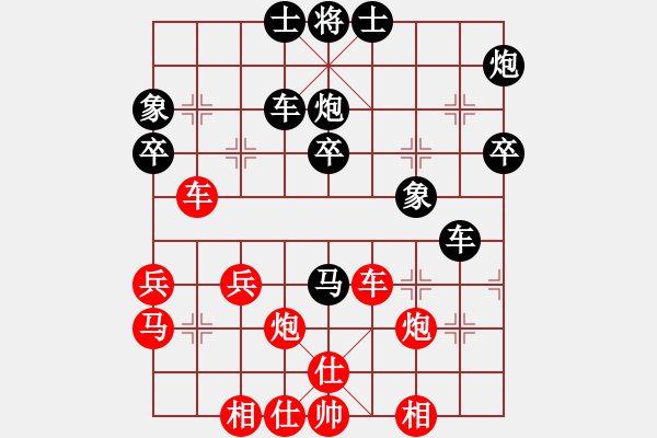 象棋棋譜圖片：吳偉添 先負(fù) 陳健朗 - 步數(shù)：40 