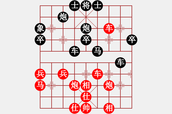 象棋棋譜圖片：吳偉添 先負(fù) 陳健朗 - 步數(shù)：50 