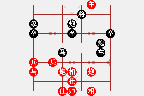 象棋棋譜圖片：吳偉添 先負(fù) 陳健朗 - 步數(shù)：60 