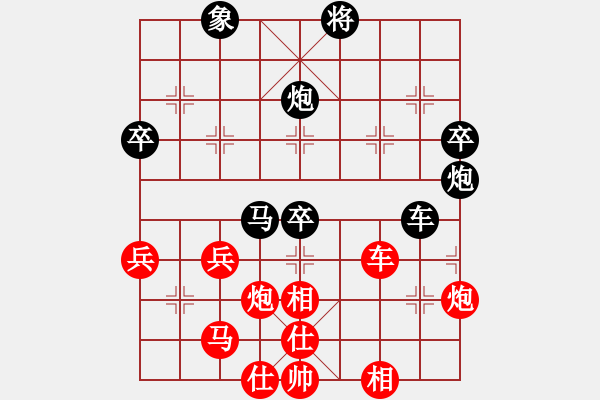 象棋棋譜圖片：吳偉添 先負(fù) 陳健朗 - 步數(shù)：70 