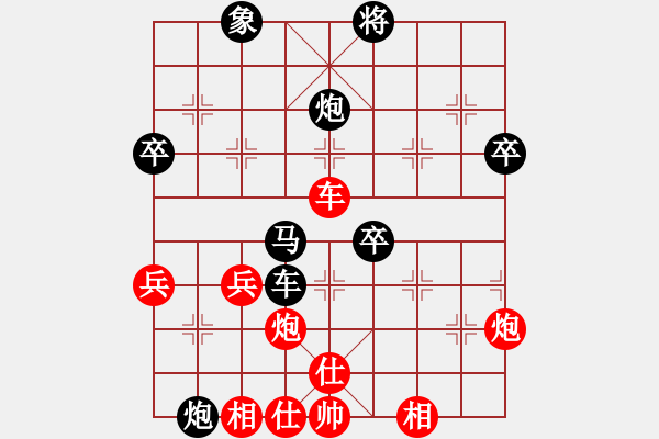 象棋棋譜圖片：吳偉添 先負(fù) 陳健朗 - 步數(shù)：80 