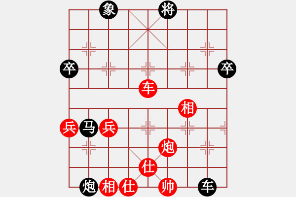 象棋棋譜圖片：吳偉添 先負(fù) 陳健朗 - 步數(shù)：90 