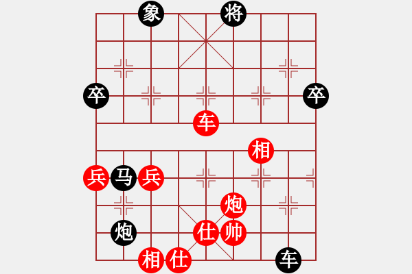 象棋棋譜圖片：吳偉添 先負(fù) 陳健朗 - 步數(shù)：92 