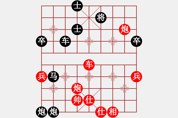 象棋棋譜圖片：棋心閣M月亮之上[2602149600] 先負(fù) 棋心閣回憶[82909429] - 步數(shù)：86 