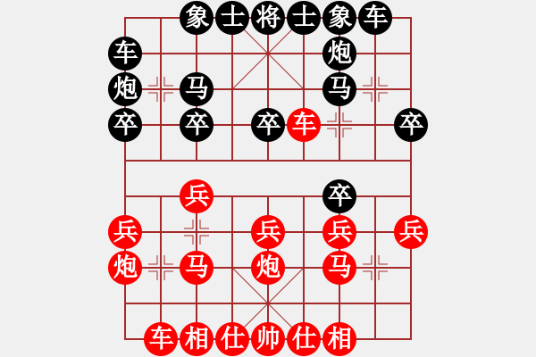 象棋棋譜圖片：田東正先勝廖凱 - 步數(shù)：20 