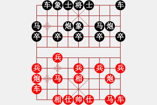 象棋棋谱图片：河北 刘殿中 和 河北 李来群 - 步数：10 