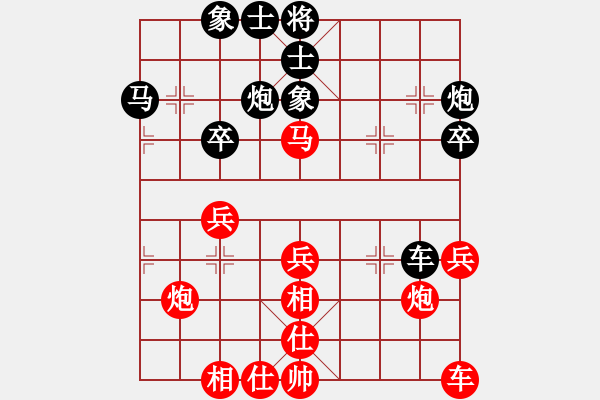 象棋棋谱图片：河北 刘殿中 和 河北 李来群 - 步数：40 