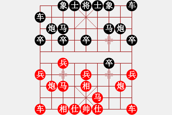 象棋棋譜圖片：茗茶小卒子(日帥)-和-廈門象棋手(日帥) - 步數(shù)：10 