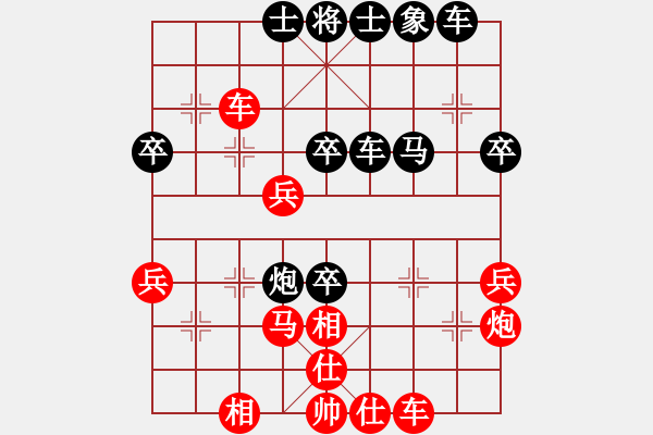 象棋棋譜圖片：茗茶小卒子(日帥)-和-廈門象棋手(日帥) - 步數(shù)：40 