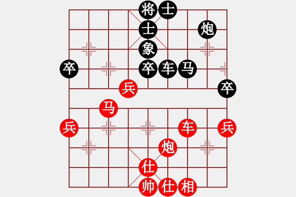 象棋棋譜圖片：茗茶小卒子(日帥)-和-廈門象棋手(日帥) - 步數(shù)：60 