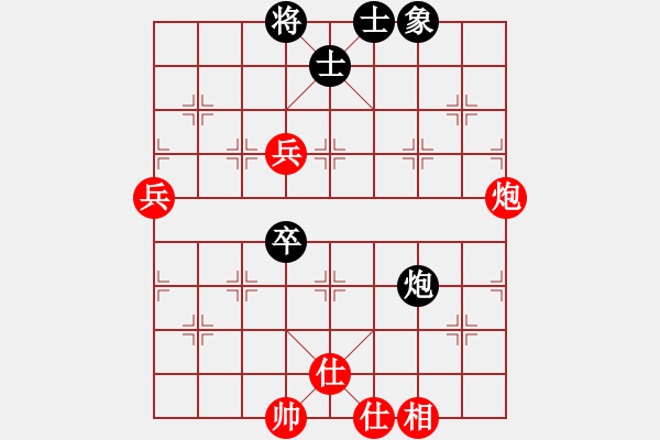 象棋棋譜圖片：茗茶小卒子(日帥)-和-廈門象棋手(日帥) - 步數(shù)：90 