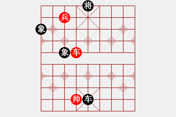 象棋棋谱图片：吕钦 先和 王天一 - 步数：340 