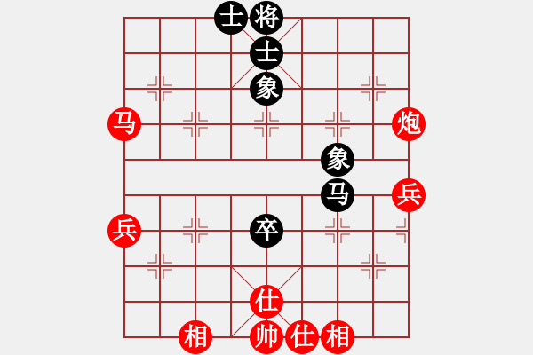 象棋棋譜圖片：座山雕(4段)-勝-無(wú)錫名將(5段) - 步數(shù)：65 