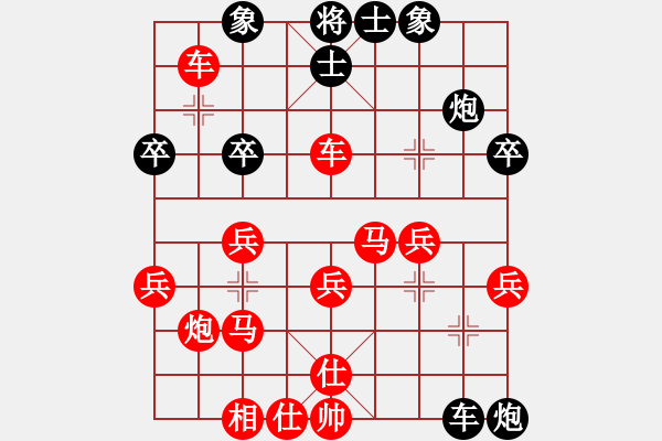 象棋棋譜圖片：向前再向前(5段)-勝-銅陵布衣(6段) - 步數(shù)：40 