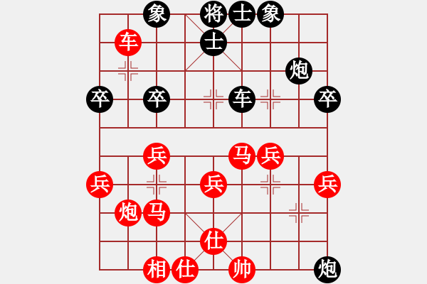 象棋棋譜圖片：向前再向前(5段)-勝-銅陵布衣(6段) - 步數(shù)：50 