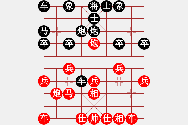 象棋棋譜圖片：昆侖 勝 一只胖大海(業(yè)53) D26 順炮直車(chē)對(duì)橫車(chē) 紅進(jìn)三兵 - 步數(shù)：20 