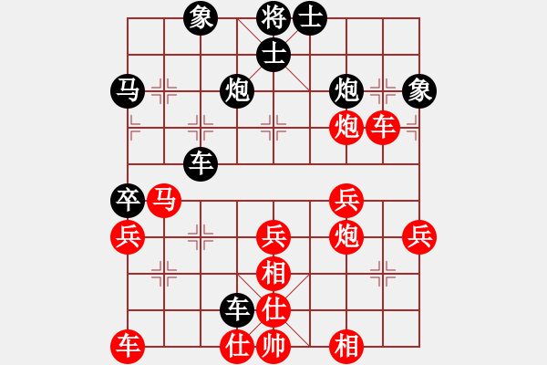 象棋棋譜圖片：昆侖 勝 一只胖大海(業(yè)53) D26 順炮直車(chē)對(duì)橫車(chē) 紅進(jìn)三兵 - 步數(shù)：40 