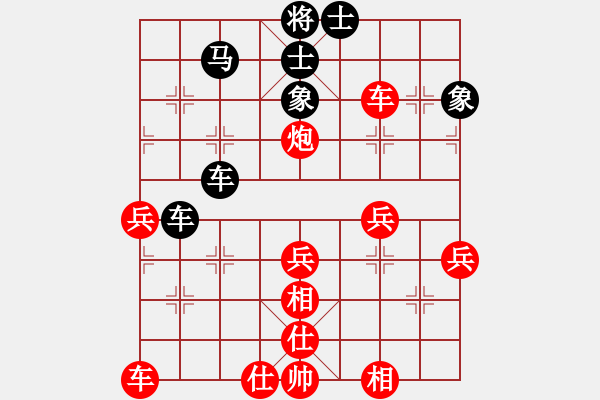 象棋棋譜圖片：昆侖 勝 一只胖大海(業(yè)53) D26 順炮直車(chē)對(duì)橫車(chē) 紅進(jìn)三兵 - 步數(shù)：50 