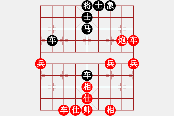 象棋棋譜圖片：昆侖 勝 一只胖大海(業(yè)53) D26 順炮直車(chē)對(duì)橫車(chē) 紅進(jìn)三兵 - 步數(shù)：60 