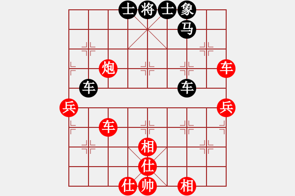 象棋棋譜圖片：昆侖 勝 一只胖大海(業(yè)53) D26 順炮直車(chē)對(duì)橫車(chē) 紅進(jìn)三兵 - 步數(shù)：70 