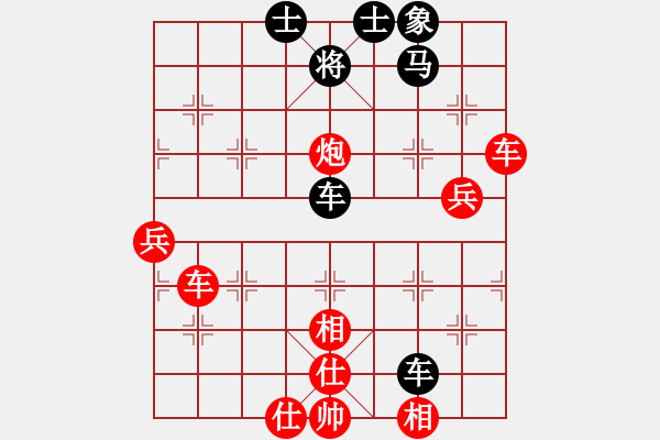 象棋棋譜圖片：昆侖 勝 一只胖大海(業(yè)53) D26 順炮直車(chē)對(duì)橫車(chē) 紅進(jìn)三兵 - 步數(shù)：80 