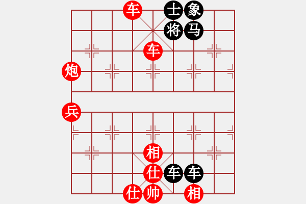 象棋棋譜圖片：昆侖 勝 一只胖大海(業(yè)53) D26 順炮直車(chē)對(duì)橫車(chē) 紅進(jìn)三兵 - 步數(shù)：90 