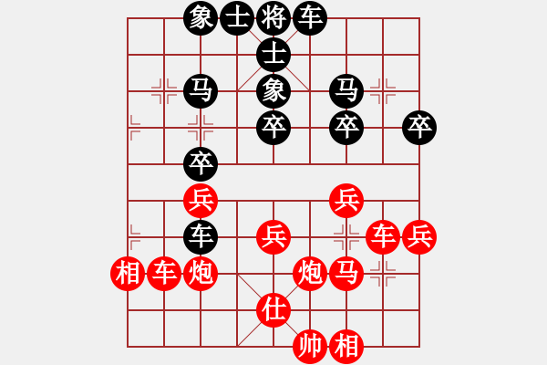 象棋棋譜圖片：知足常樂[1844298287] 負(fù) 芳棋(純?nèi)讼缕?[893812128] - 步數(shù)：30 