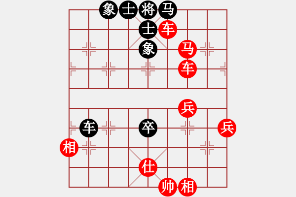 象棋棋譜圖片：知足常樂[1844298287] 負(fù) 芳棋(純?nèi)讼缕?[893812128] - 步數(shù)：50 