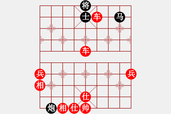 象棋棋譜圖片：棋局-2an a r4pB - 步數(shù)：20 