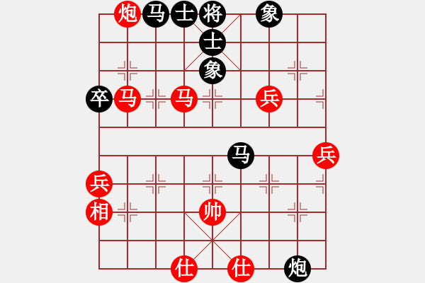 象棋棋譜圖片：冰棱(6段)-和-laimeilan(8段) - 步數(shù)：100 