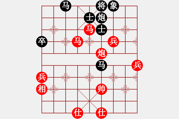 象棋棋譜圖片：冰棱(6段)-和-laimeilan(8段) - 步數(shù)：110 