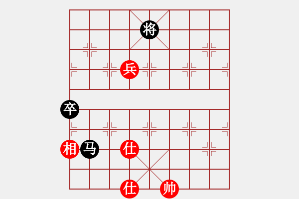 象棋棋譜圖片：冰棱(6段)-和-laimeilan(8段) - 步數(shù)：150 