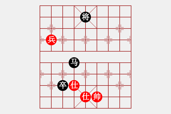 象棋棋譜圖片：冰棱(6段)-和-laimeilan(8段) - 步數(shù)：210 